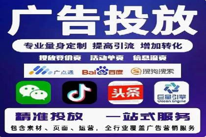 行业领先企业的百度推广托管经验分享